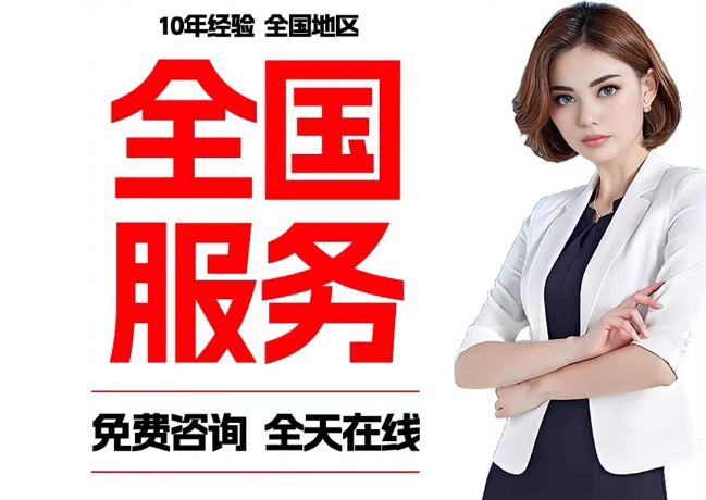 门源在职公积金代提